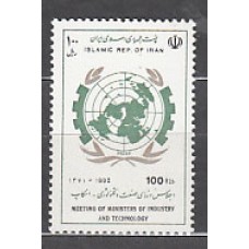 Iran - Correo 1992 Yvert 2244 ** Mnh
