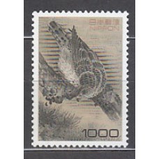Japon - Correo 1996 Yvert 2247 ** Mnh  Fauna aves