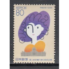 Japon - Correo 1996 Yvert 2252 ** Mnh