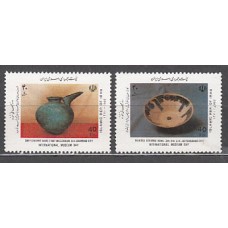 Iran - Correo 1992 Yvert 2256/7 ** Mnh  Cerámicas