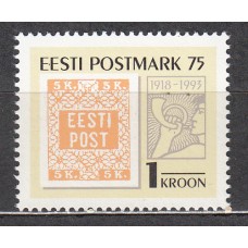 Estonia - Correo 1993 Yvert 228 ** Mnh Filatelia