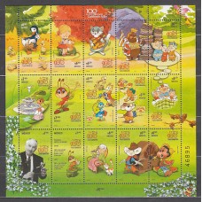 Mexico Correo 2007 Yvert 2297/311 ** Mnh Música