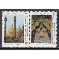 Iran - Correo 1993 Yvert 2302/3 ** Mnh Minaretes