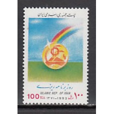 Iran - Correo 1993 Yvert 2304 ** Mnh
