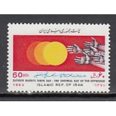 Iran - Correo 1993 Yvert 2305 ** Mnh