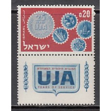 Israel - Correo 1962 Yvert 230 ** Mnh