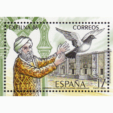 España II Centenario Correo 1986 Edifil 2859 SH ** Mnh