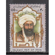 Iran - Correo 1993 Yvert 2316 ** Mnh