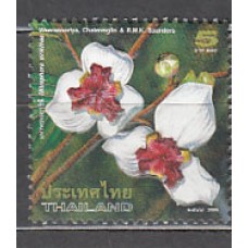 Tailandia - Correo Yvert 2323 ** Mnh  Flores