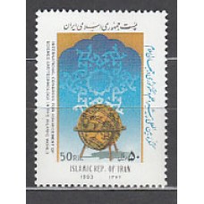 Iran - Correo 1993 Yvert 2329 ** Mnh