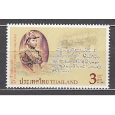 Tailandia - Correo Yvert 2337 ** Mnh  Academia militar