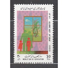 Iran - Correo 1993 Yvert 2339 ** Mnh