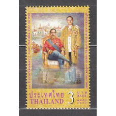 Tailandia - Correo Yvert 2351 ** Mnh  Reyes