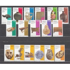 Mexico Correo 2007 Yvert 2357/73 ** Mnh Arte