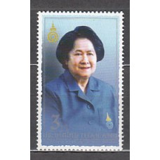 Tailandia - Correo Yvert 2367 ** Mnh  Princesa Galyani