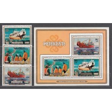 Penrhyn - Correo Yvert 237/9+H.47 ** Mnh Barcos