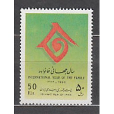 Iran - Correo 1994 Yvert 2375 ** Mnh  Año de la familia