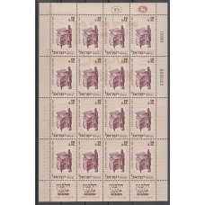 Israel - Correo 1963 Yvert 237 Minipliego ** Mnh  Prensa