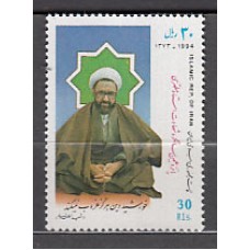 Iran - Correo 1994 Yvert 2380 ** Mnh Motahhari