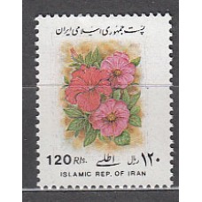 Iran - Correo 1994 Yvert 2381 ** Mnh  Flores