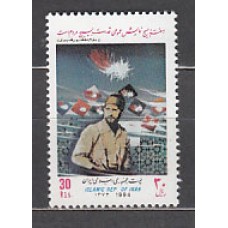 Iran - Correo 1994 Yvert 2388 ** Mnh