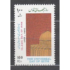 Iran - Correo 1995 Yvert 2394 ** Mnh Día de Jerusalem