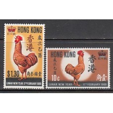 Hong Kong - Correo Yvert 240/1 ** Mnh Año del gallo