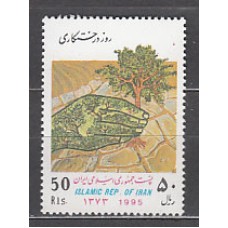 Iran - Correo 1995 Yvert 2406 ** Mnh  Día del árbol