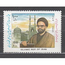Iran - Correo 1995 Yvert 2411 ** Mnh Ali Mohamed Vaziri