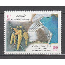 Iran - Correo 1995 Yvert 2423 ** Mnh