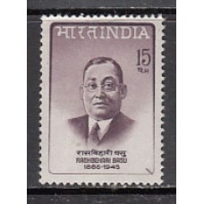 India - Correo Yvert 242 ** Mnh  Rashbehari Basu