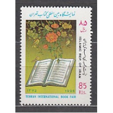 Iran - Correo 1996 Yvert 2435 ** Mnh  Feria del libro