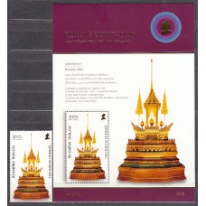 Tailandia - Correo Yvert 2451 + Hb 228 ** Mnh  Joyas reales