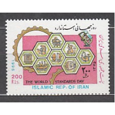 Iran - Correo 1996 Yvert 2457 ** Mnh