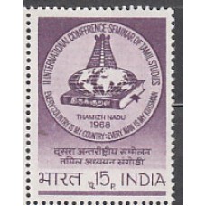 India - Correo Yvert 245 ** Mnh  Estudios Tamil