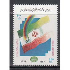 Iran - Correo 1997 Yvert 2466 ** Mnh Bandera