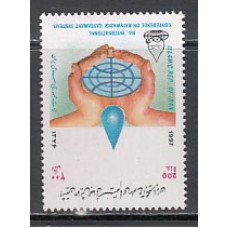 Iran - Correo 1997 Yvert 2468 ** Mnh
