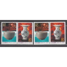 Japon - Correo 1998 Yvert 2469/70-2469a/70a ** Mnh  Porcelanas