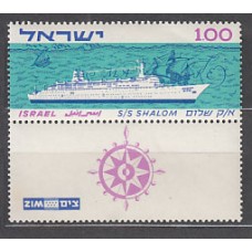 Israel - Correo 1963 Yvert 246 ** Mnh  Barcos