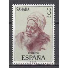 Sahara Correo 1975 Edifil 322 ** Mnh