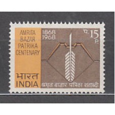 India - Correo Yvert 247 ** Mnh