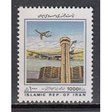 Iran - Correo 1997 Yvert 2485 ** Mnh Aeropuerto Khomeiny