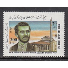 Iran - Correo 1997 Yvert 2486 ** Mnh Poeta