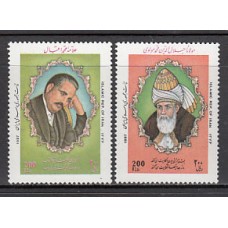 Iran - Correo 1997 Yvert 2488/9 ** Mnh  Personajes