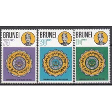 Brunei - Correo Yvert 250/2 ** Mnh