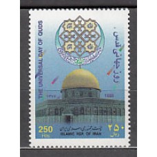 Iran - Correo 1998 Yvert 2504 ** Mnh  Día de Jerusalem