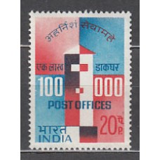 India - Correo Yvert 250 ** Mnh