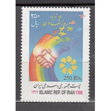 Iran - Correo 1998 Yvert 2523 ** Mnh