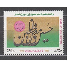 Iran - Correo 1998 Yvert 2525 ** Mnh