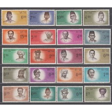 Indonesia - Correo 1961 Yvert 253/64D ** Mnh  Héroes nacionales